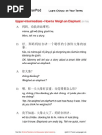 chinesepod_D1758