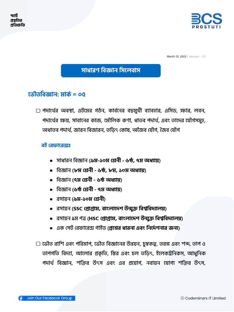 science-guideline-pdf