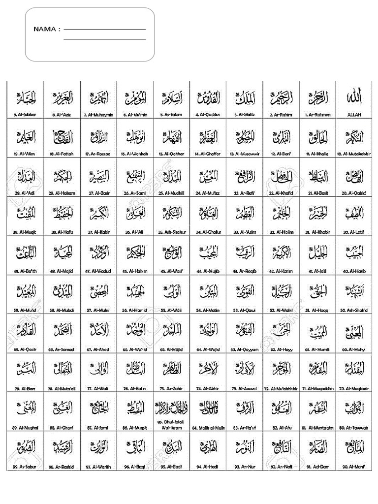 Asmaul Husna PDF