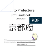 Kyoto Prefecture Jet Handbook 2023-2024