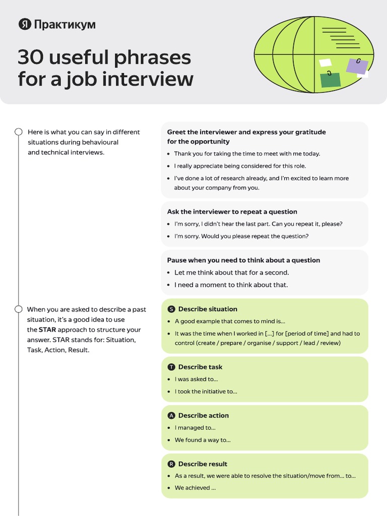 30 Useful Phrases | PDF | Career & Growth | Language Arts & Discipline