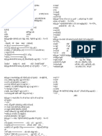 AESS-Nepali Questions