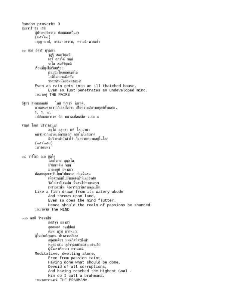 random-proverbs-9-pdf