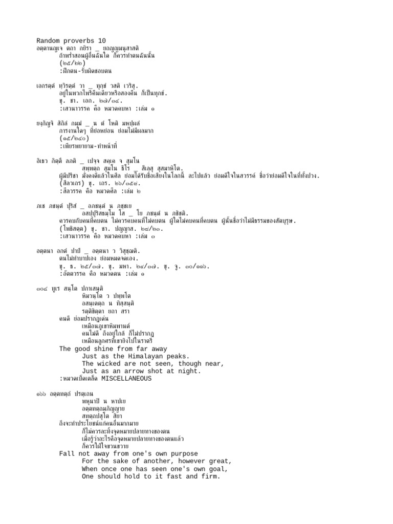 random-proverbs-10-pdf