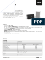 Tds Freespace-Fs4se ZH CN