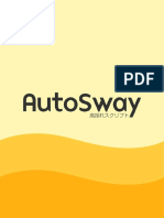 AutoSway Guide
