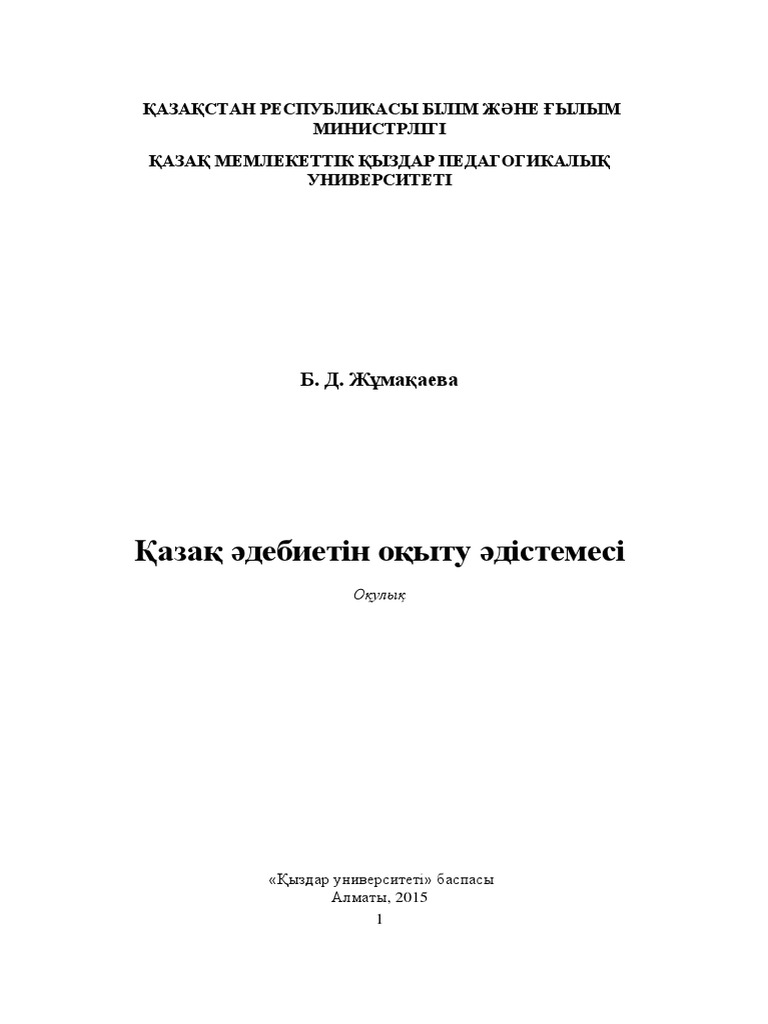 Ақ сандалдар киген балапан өзінің әдемі жопында трахает алады