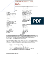 HowtoStudyKorean Unit 1 Lesson 7