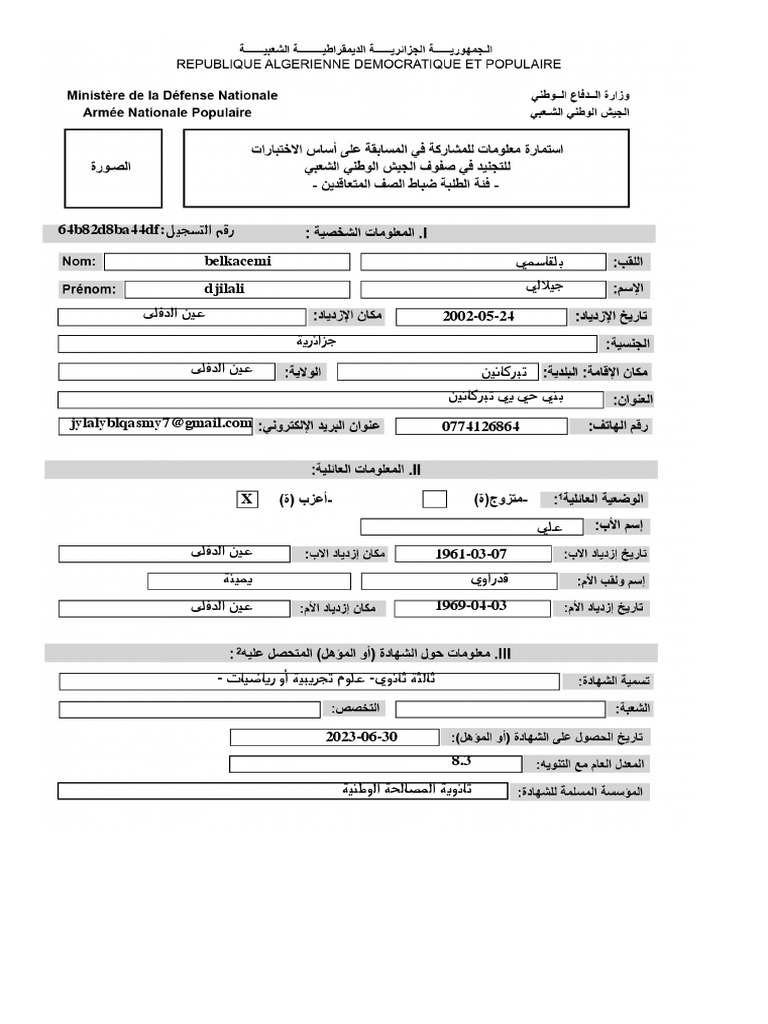 Formulaire | PDF