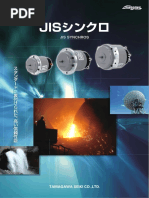 冨田 英吾専用です 200 | PDF