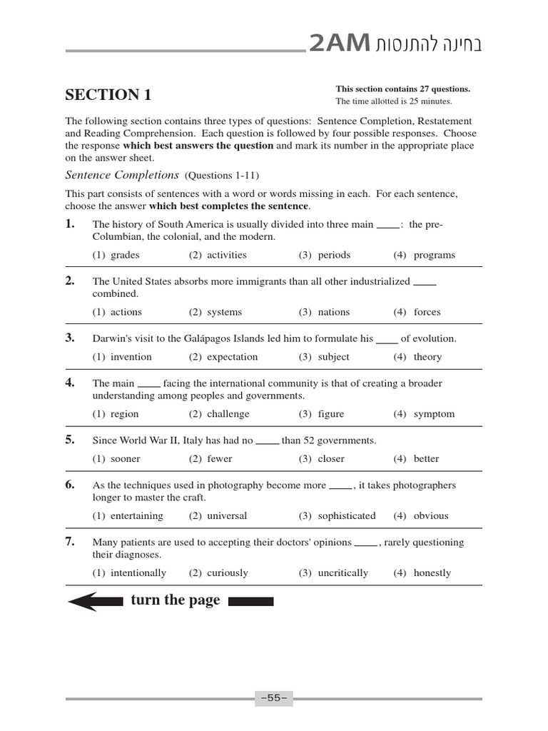 Amir Sample Test 2 | PDF | Smallpox