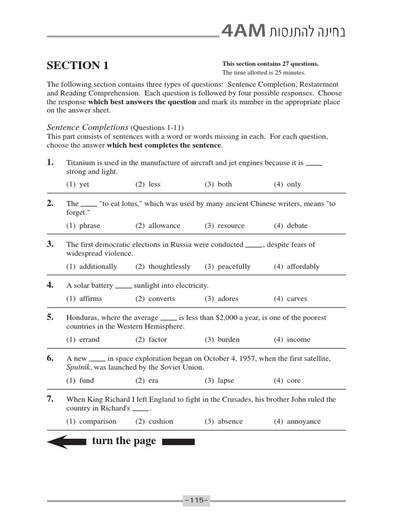 Amir Sample Test 4 | PDF | Highway