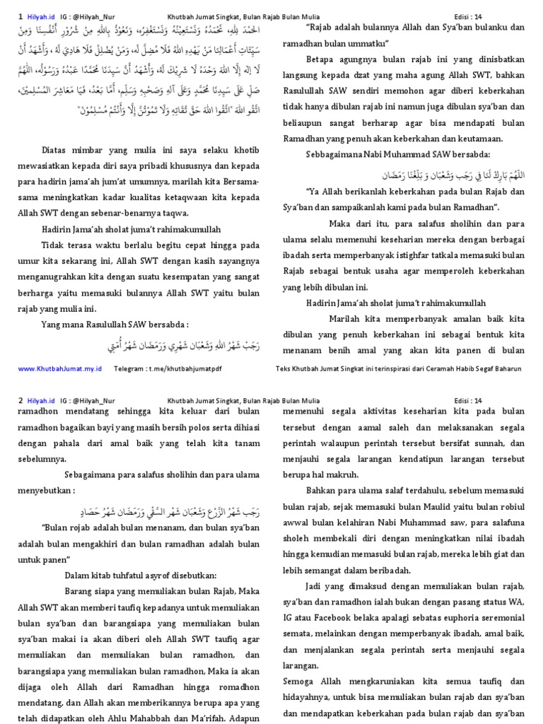 Khutbah Jumat: Keutamaan Bulan Rajab | PDF