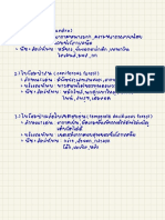 จิปาถะ jpeg