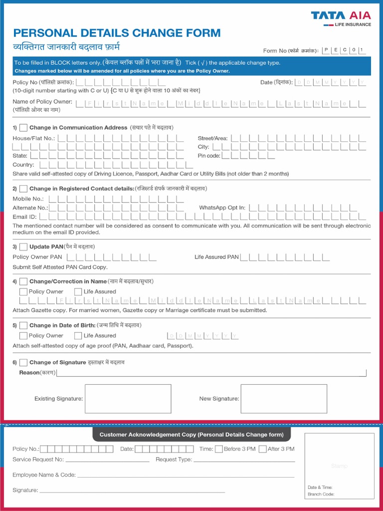 TATA AIA Personal Details Change Form PDF
