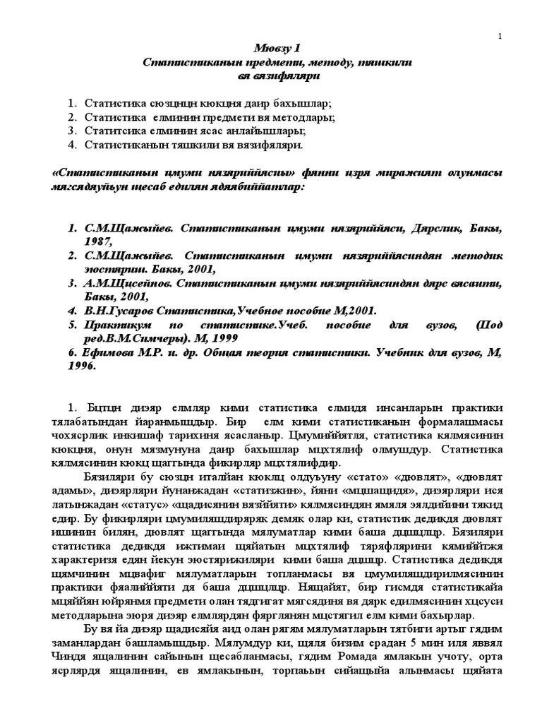 Nezeriyye | PDF