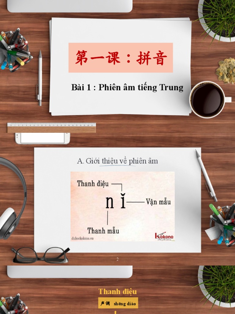 Bài 1 Phiên âm tiếng Trung | PDF