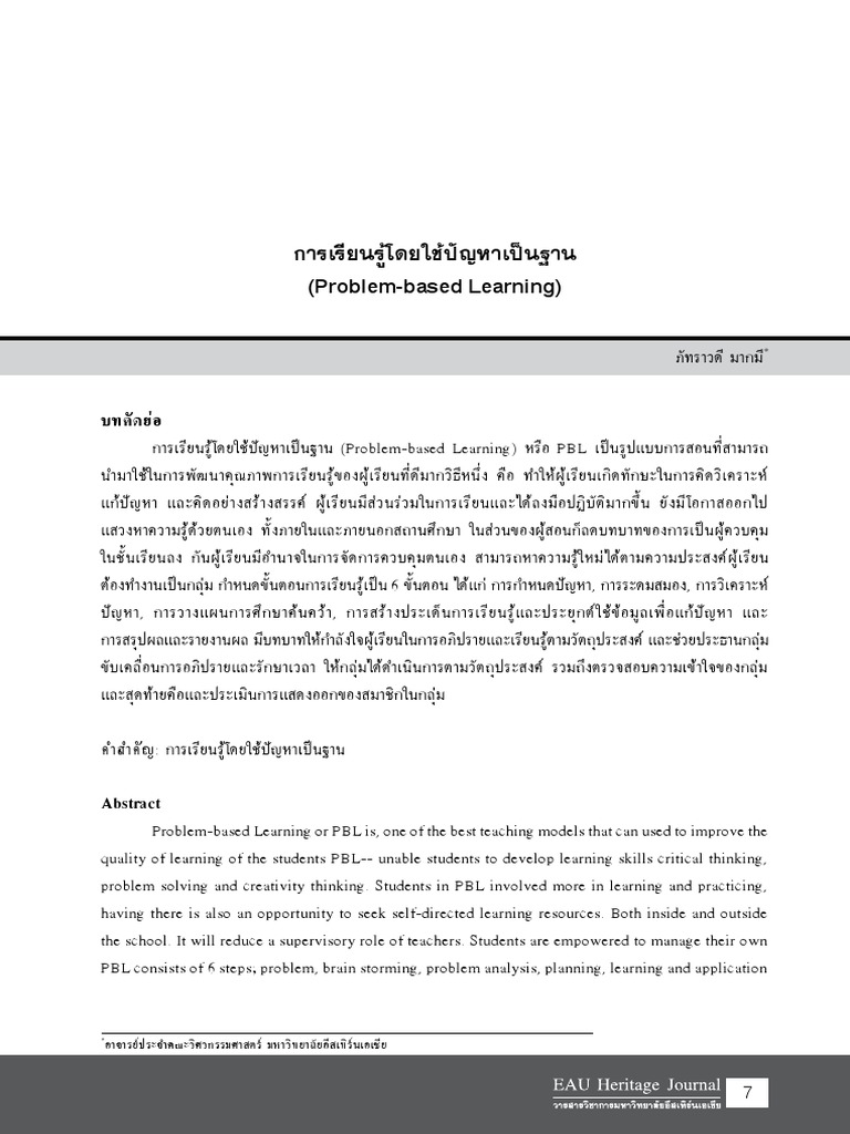 Problem-Based Learning | PDF