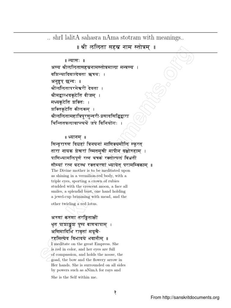 LALITHA SAHASRANAMAM LYRICS IN TELUGU WITH MEANING PDF FREE DOWNLOAD visual data 2