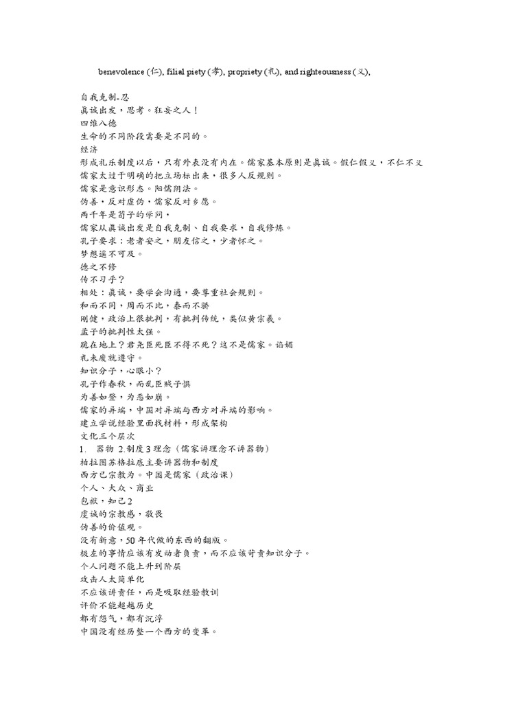MICROSOFT ONENOTE TUTORIAL PDF visual data 2