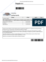 Ueereg PrintExamCard1.Aspx