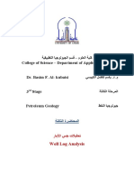 م ا - ا ا College of Science - Department of Applied Geology