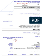 Noxygen L - Arabic - BHDF - 1315DF