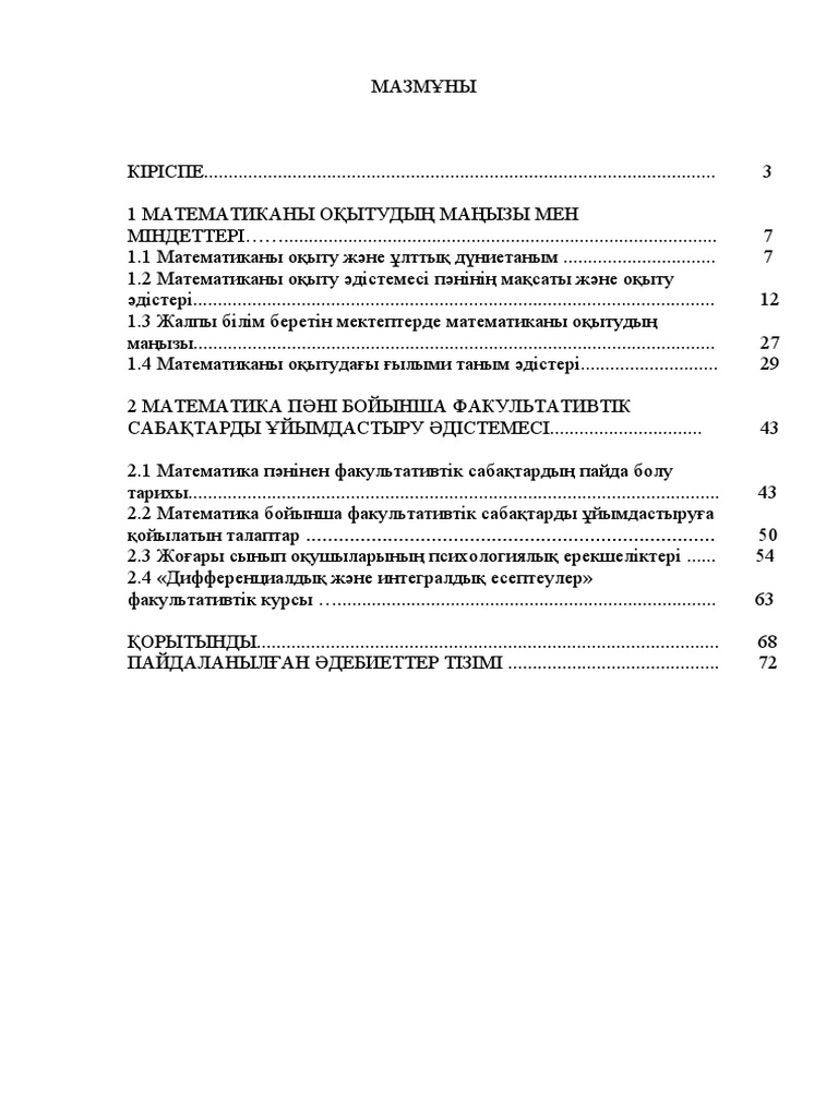 Неміс ретро порно фильмдер