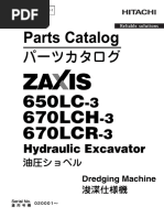 ZX650LC 3 - P1J7 Op2 1