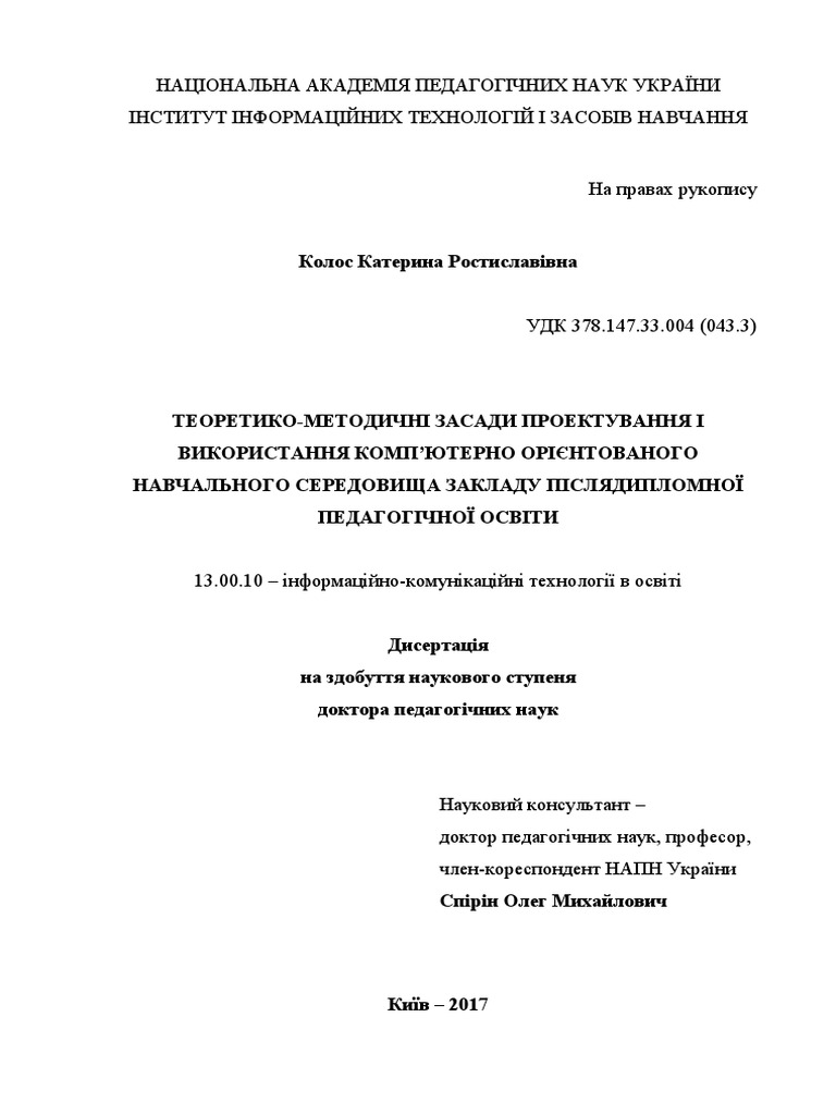 Dis_Kolos (1) PDF