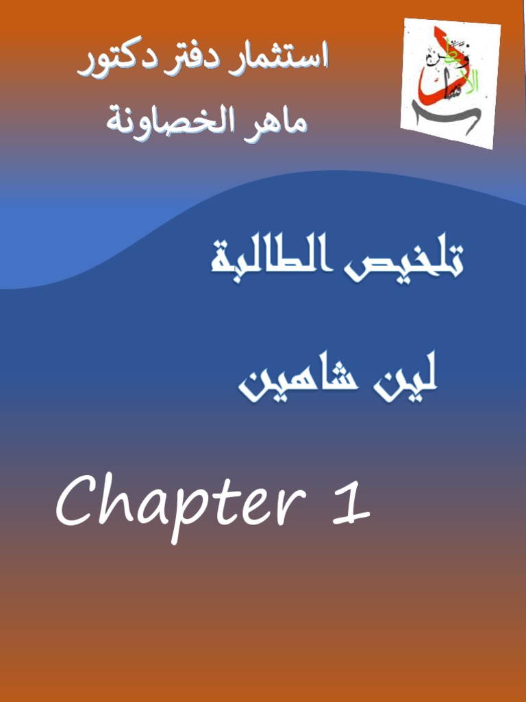 Ilovepdf merged pdf