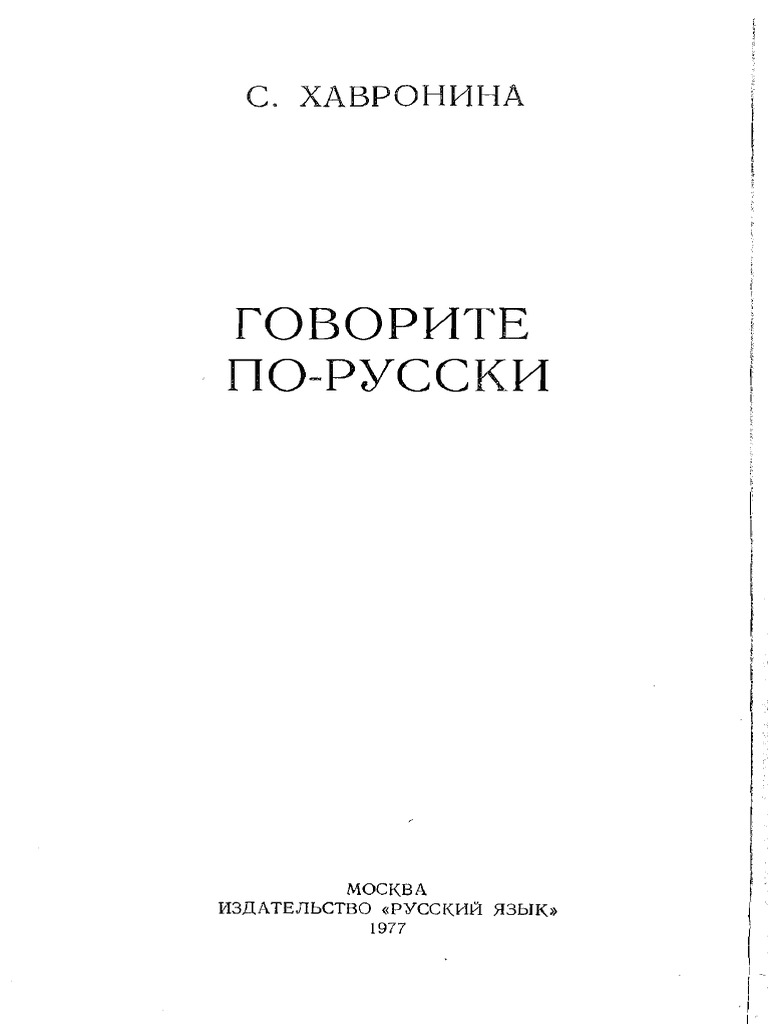 Fale Russo | PDF | Russo (Idioma) | Linguística
