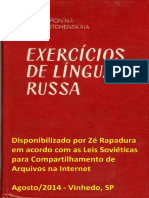 Exercícios de Língua Russa