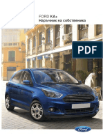 Ford Ka+