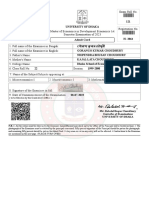 Students Admit Print - PHP Exam Id 578