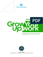 GrowYourUpWork v2