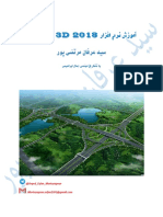 Civil 3D 2018