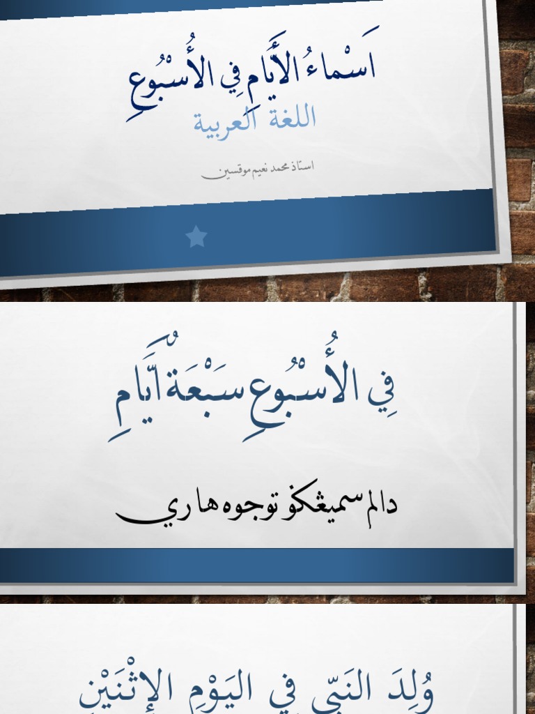 Nama-Nama Hari Dalam Bahasa Arab | PDF