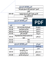 Orthopaedic Syria Program