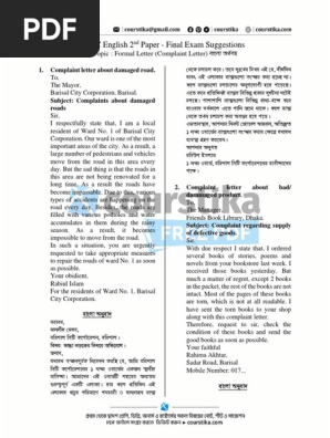 Complaint Letter 