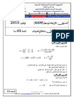 Dzexams 4am Mathematiques t1 20161 538802