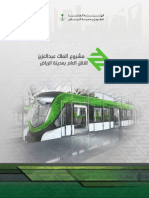 Riyadh Metro Book