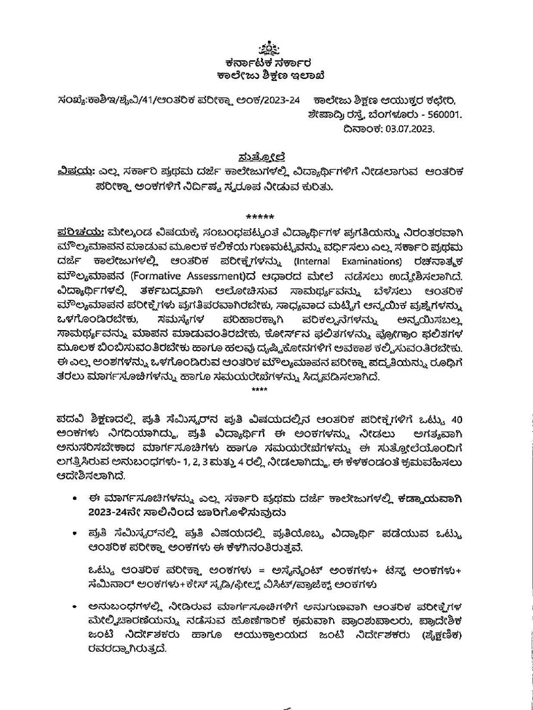 class-notes-ia-marks-guidelines-first-grade-college-pdf-wearable