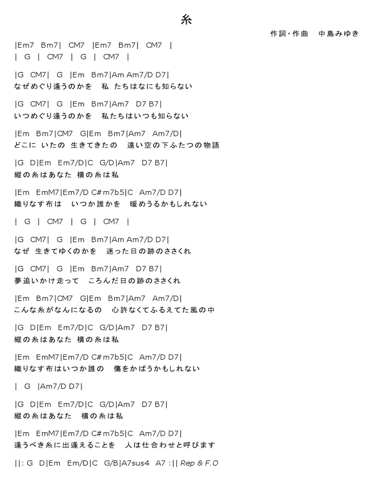 中島みゆき - 糸 | PDF