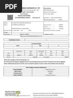 UIIC Form | PDF