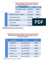 برنامج امتحانات الدورة العادية للسداسي الثاني خاص بالسنة الثانية 2022-2023