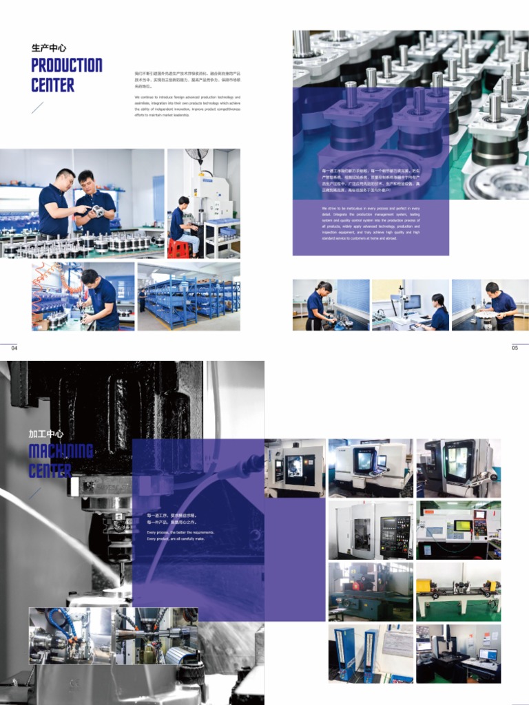 Catalogue Gearbox PDF