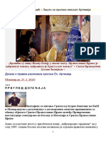 Вук Нешић - Зашто се прогони епископ Артемије