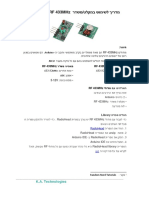 for RF 433MHz Transmitter מדריך