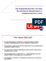 UNA - MD ERP Oracle Based: General Presentation